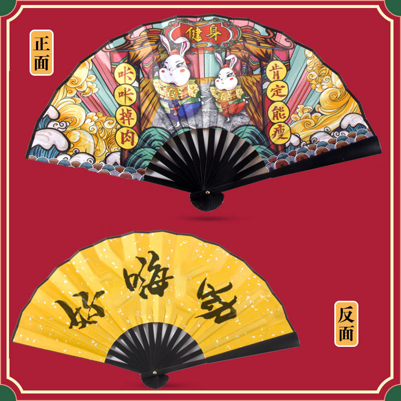 Guochao 8-16 피트니스/좋은 안녕