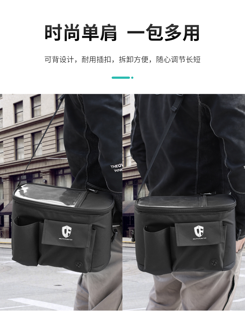 Fujian Super Mavericks Electric Scooter Handlebar Bag, Bicycle Handlebar Bag, Storage Bag, Electric Bike Charger, Raincoat Storage Pouch