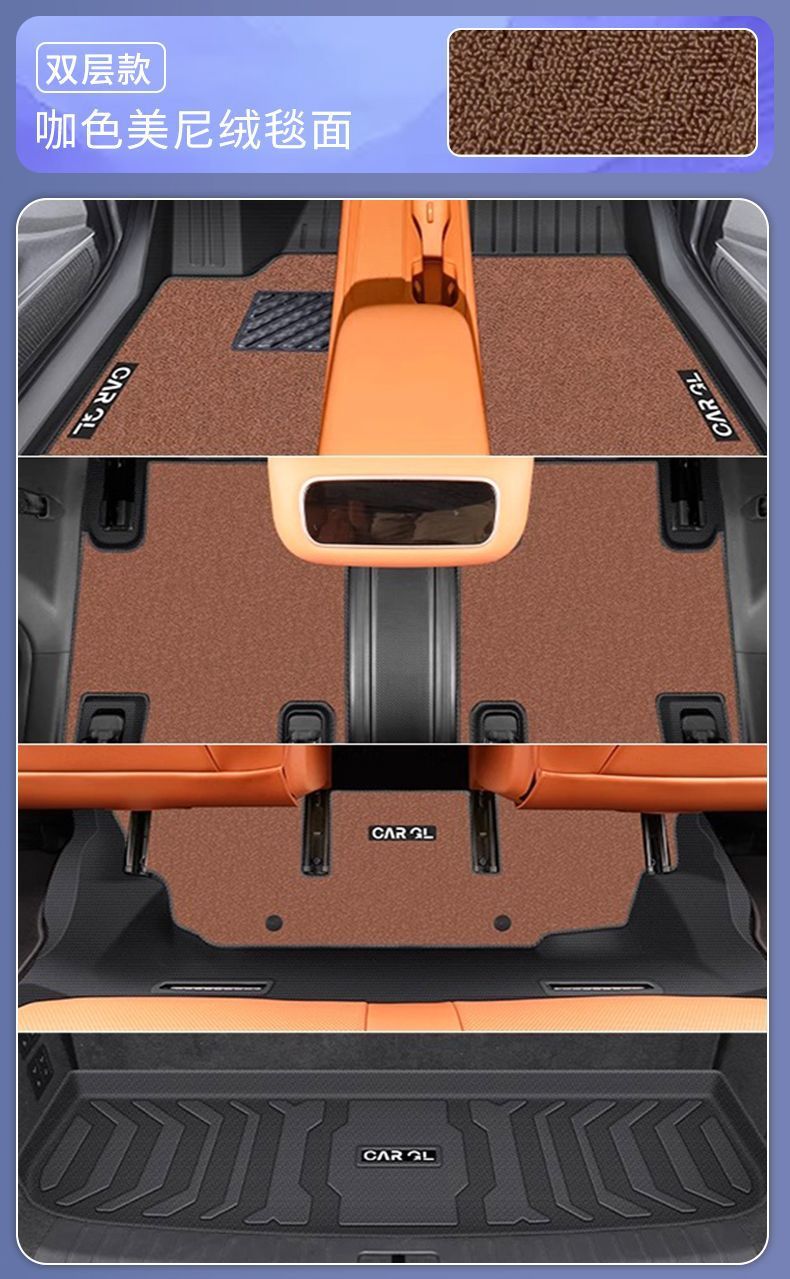 Suitable for 26 models of Leapmotor C16, TPE car floor mats, car accessories, and car modification