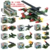 3M715 Combined Military (10 small box)