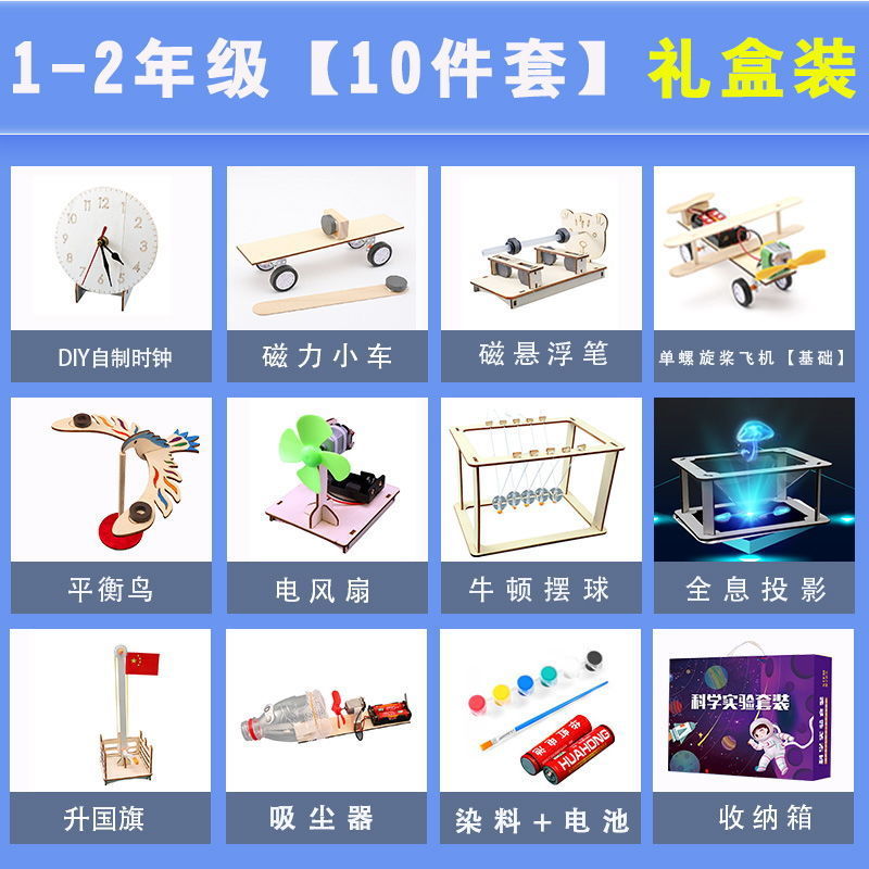 1~2등급 [10개입] 선물상자에는 배터리 + 염료가 들어있습니다.