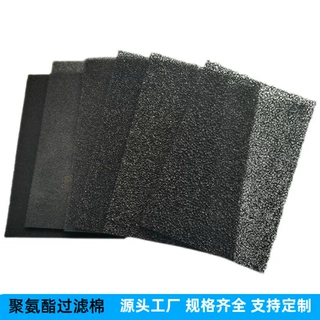 厂家定制 蒸发箱鼓风机空调防尘海绵滤网 汽车空调进风口过滤网