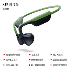 New Bone Conduction Bluetooth Earphones X19 Running Sports No-Ear Hook Ear Style Pain-Free High Quality True Bone Conduction
