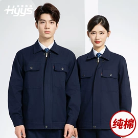 工装、制服;男Polo衫;男式夹克