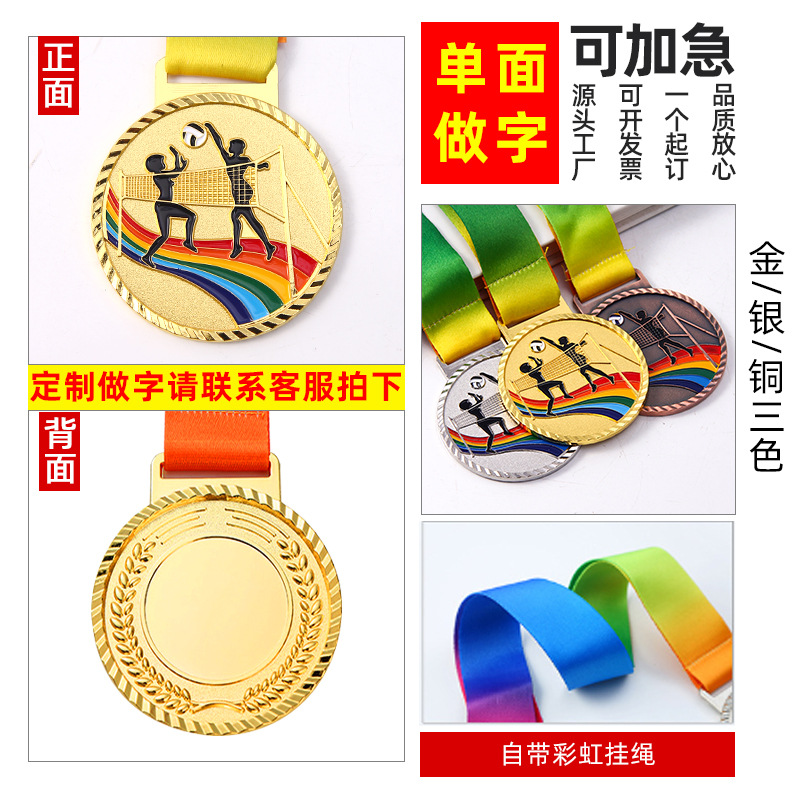En stock metal medalla juegos corriendo Campus Fútbol baloncesto competencia premios oro plata cobre Fabricación de medalla conmemorativa