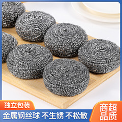 Stainless steel cleaning ball wire ball manufacturer large stainless steel ball kitchen cleaning home use can online store dropshipping