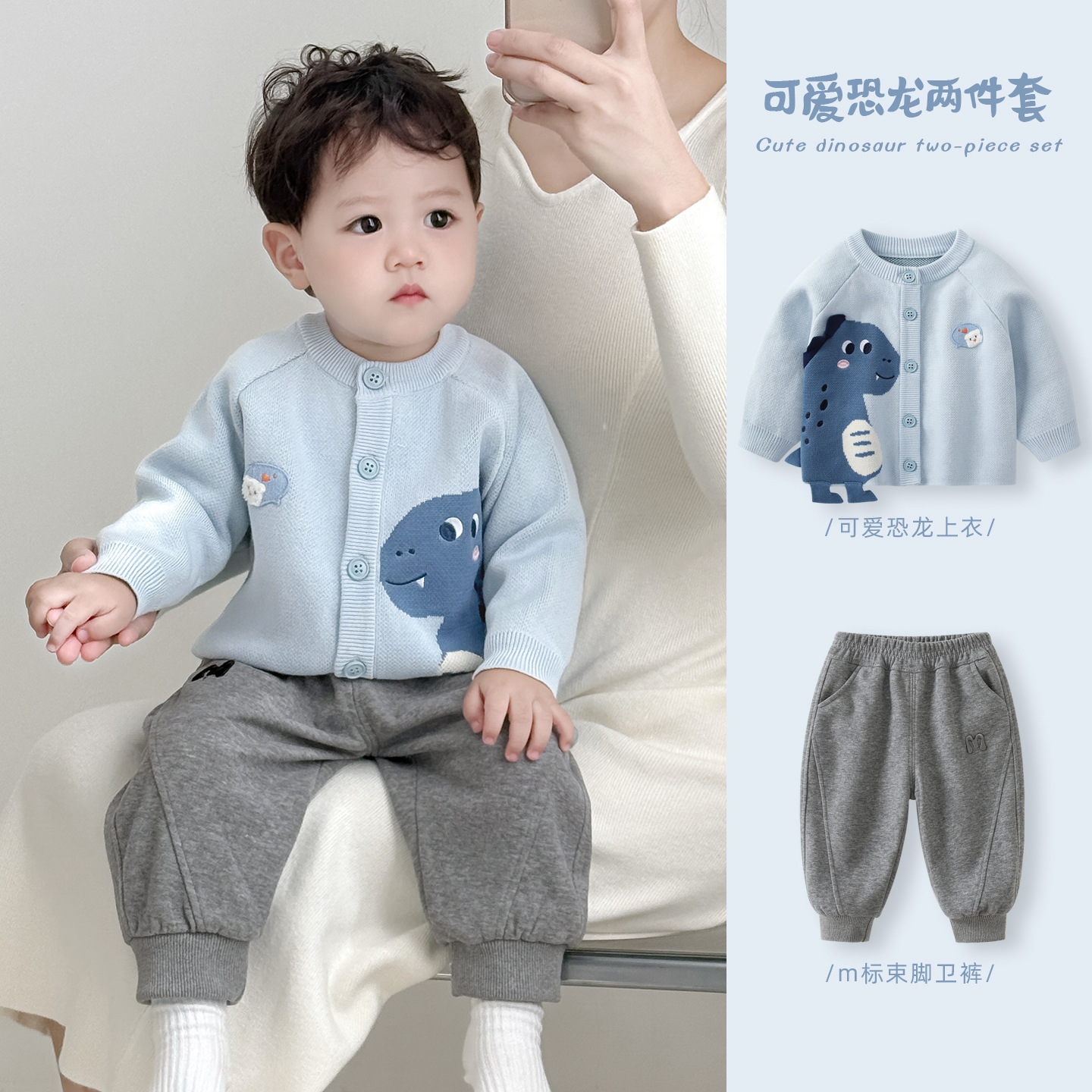 【Set】6793