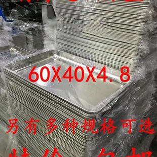 √ Non-Magnetic Stainless Steel Rectangular Tray Dinner Plate Square Plate Barbecue Plate Flats Bottom Steamed Fish Plate Steamed Rice Manufacturer Direct