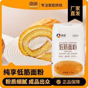 ���������ͽ����2.5kg������С���ۼ��ú決�����ԭ��5��