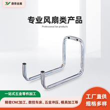 五金管件加工异形非标管件折弯加工铝型材不锈钢框架弯管焊接定制