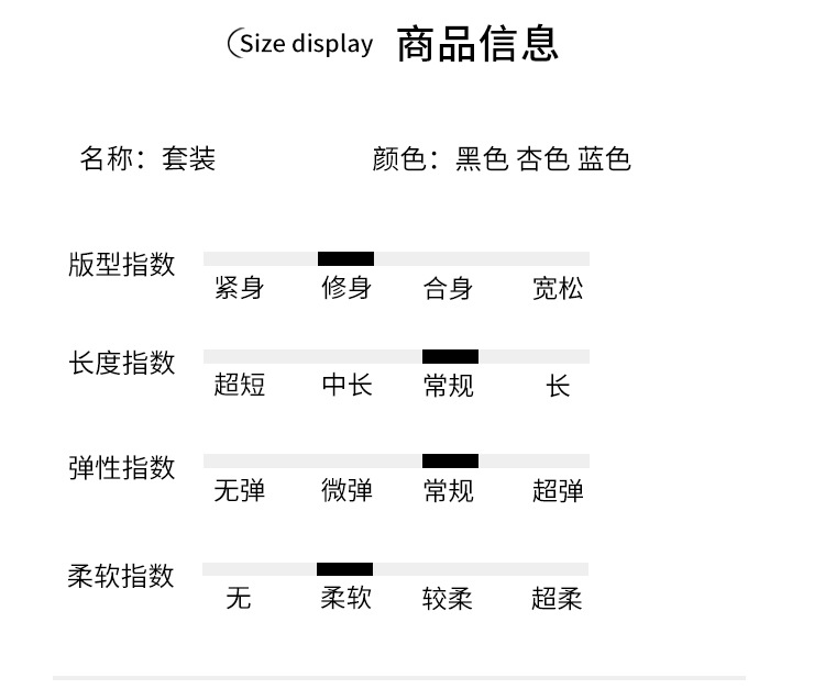 法米姿 春秋修身短款小西服女小个子高端女上衣