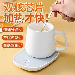 办公室智能重力感应自动断电55度恒温保温马克杯暖秋冬季加热杯垫