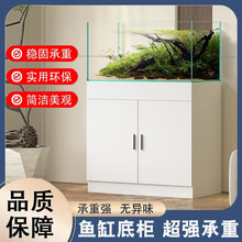 轻奢鱼缸底柜客厅家用中小型底座水族箱超白龟缸承重落地柜子