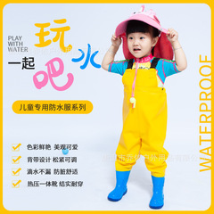子供用水遊び服砂遊び神器幼稚園玩具子供用下水ズボンビーチ玩具防水汚れ防止服