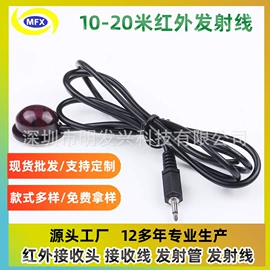 光电器件;红外接收头