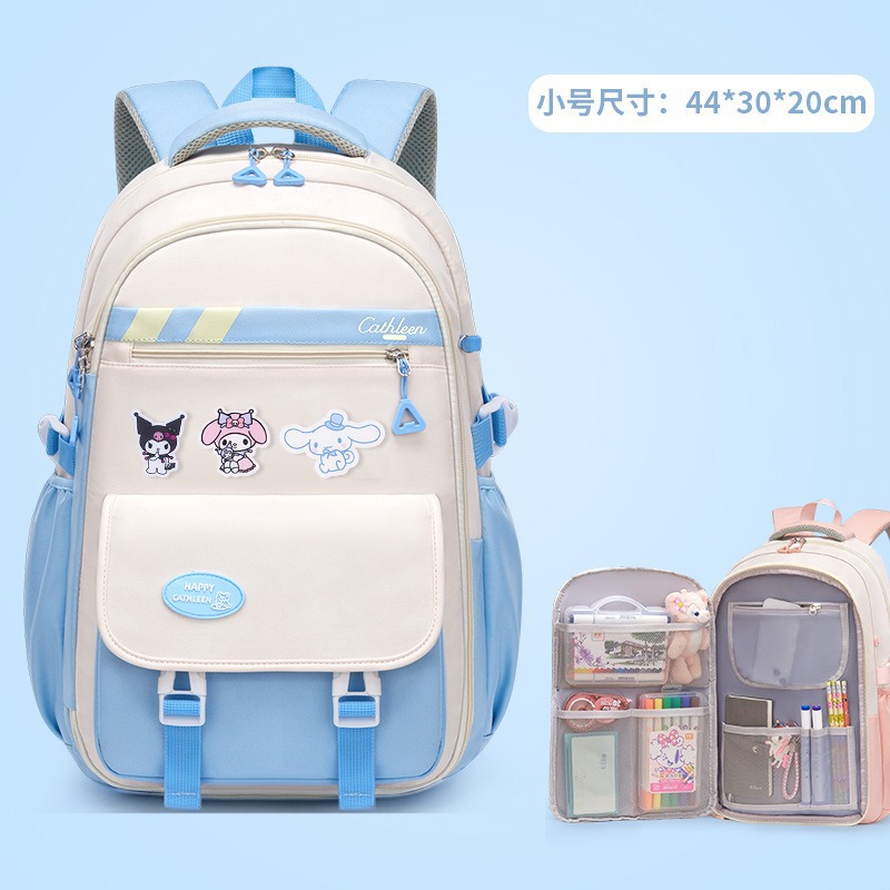 블루 트럼펫(1~6학년)