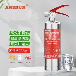 ANSHUN���ˮ���������ĭ3L����ʽ܇�����ò��P䓭h��ˮ�F��