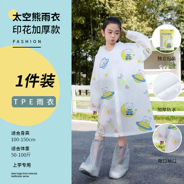 A11 Space Bear TPE printed children's raincoat