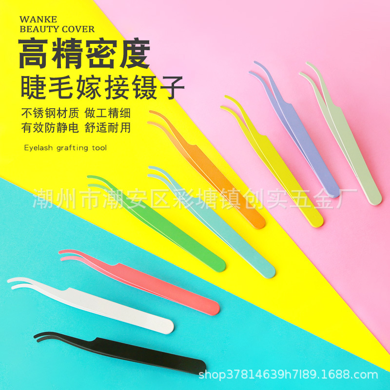 厂家直供不锈钢睫毛夹嫁接睫毛朵毛假睫毛夹睫毛辅助器弧形眉夹
