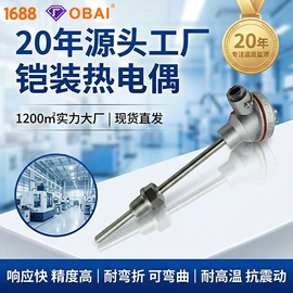 流量计;压力变送器;液位仪表