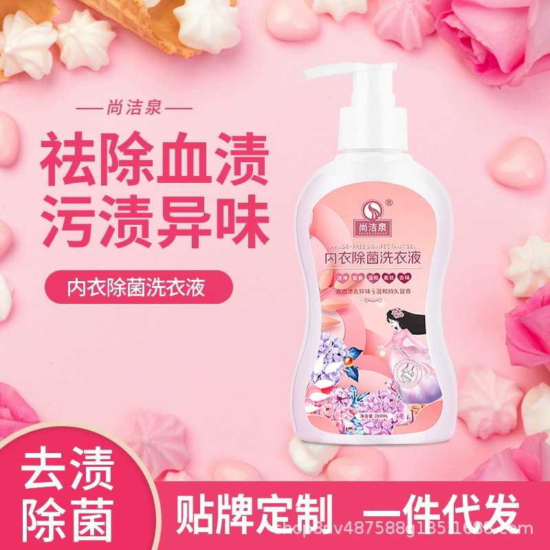 Оптовая Продажа с фабрики Shang Jie Quan 300 мл стиральный порошок для белья женское белье для удаления пятен крови и запаха производителей от имени волос