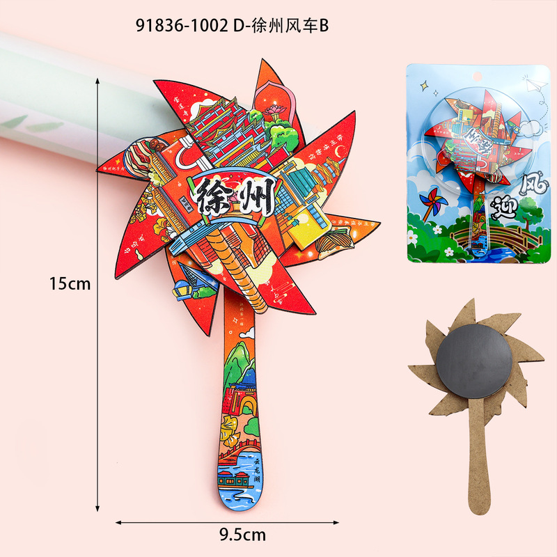 徐州合金冰箱贴国潮文创旅游城市景区打卡纪念文字木质冰箱贴批发|undefined
