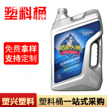 ���α�Ͱ����Ͱ�C�͝����ͷ���ҺͰ�C�͉�͸��Һλ�����w�ֳ��͉�