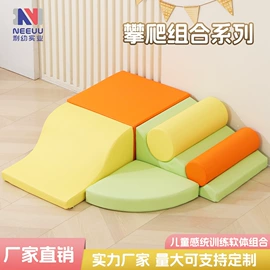 感统训练器材;游艺设备;学习桌椅