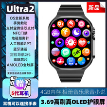 官网S9华强北Ultra2新款手表S8顶配版watch智能防水黑科技NFC运动