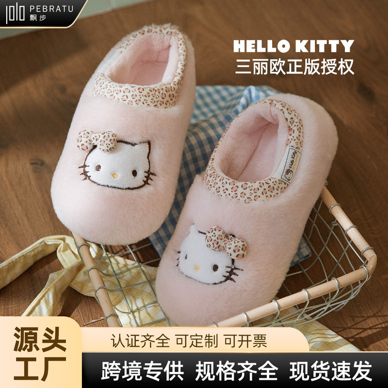 Winter New Style Cartoon Cute Hellokitty Leopard Print Bow Women's Home Cotton Shoes Warm and Comfortable All-Inclusive