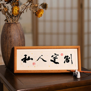 Private Calligraphy and Painting, Calligraphy and Photo, Office Living Room Hanging Painting, Study Room, Tea Room Decorative Painting, Framed Plaque