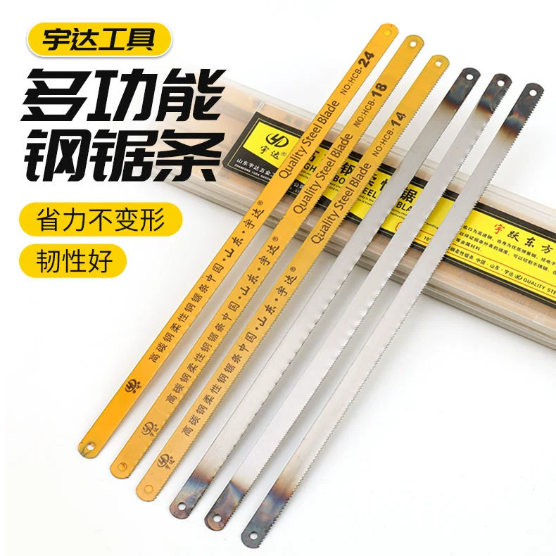 Производитель оптом ручной работы пильные полотна из инструментальной стали, ручная пила, 18/24 зуба, гибкое стальное полотно, инструмент ручной работы