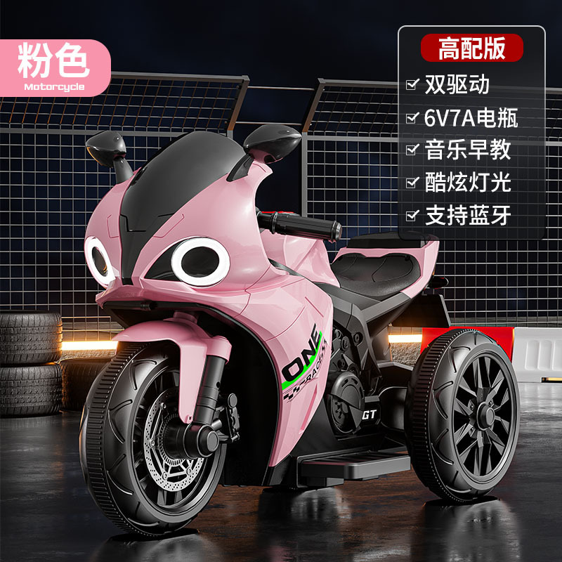 儿童电动摩托车三轮车 大号男女宝宝电瓶车 小孩可坐充电遥控玩具|undefined