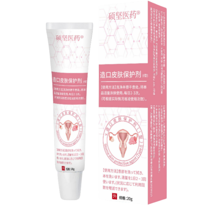 至辉药业造口皮肤保护剂草本克优膏官方旗舰店正品一件代发|undefined