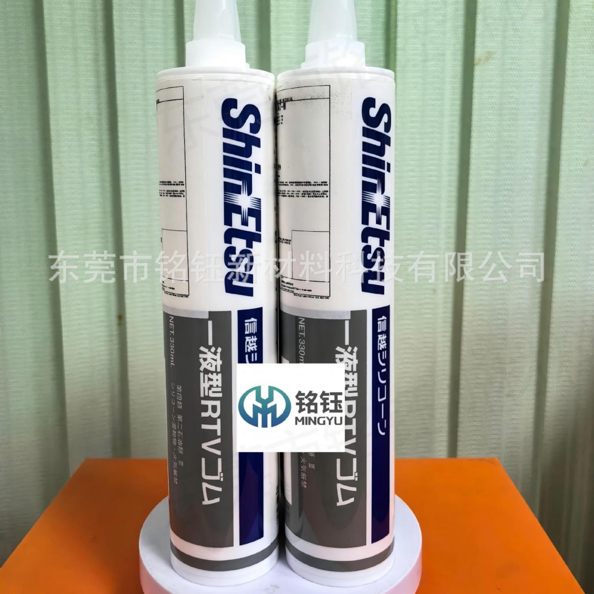 ShinEtsu信越KE-347/KE-347-B/W/C阻燃密封胶   KE-347W硅橡胶