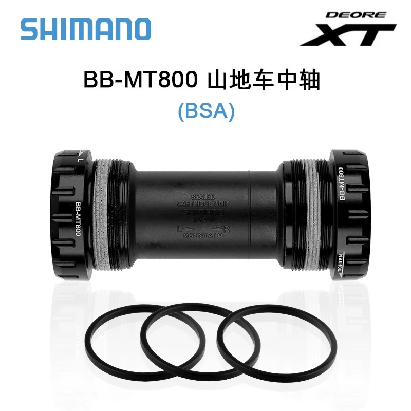 SHIMANO Ximano BB52 вращающийся средний ось горной машины полый зубчатый диск MT500 резьба средний ось