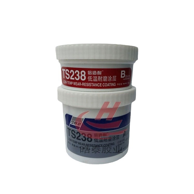 可赛新TS238快固涂层 粗颗粒检修时间短的磨损修补 500g 胶水
