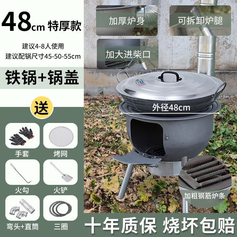 독일 장인정신 2.0+161133-원가로 상승-[거대한 굵은 철근] 48+원+뚜껑이 있는 냄비-에너지 절약로 T3