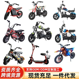 平衡车;其他电动车;滑板车