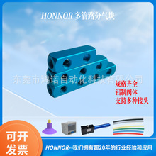HONNOR���Z�֚�K ��Ӷ��·���� ��ܿ��ٽ��^���� ��·������