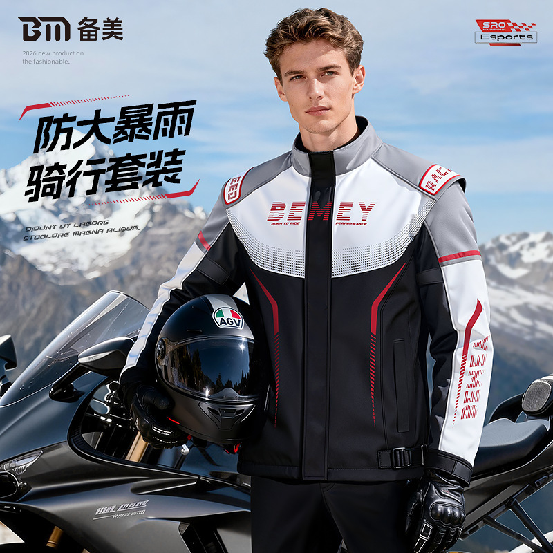 Bimei Motorcycle Riding Raincoat and Rain Pants Set, Full-Body Storm-Proof, Windproof, Waterproof Riding Clothing Bimei Motorcycle Riding Raincoat and Rain Pants Set, Full-Body Storm-Proof, Windproof, Waterproof Riding Clothing