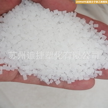 UHMWPE�w�� ���߷��Ӿ���ϩ�w��  UPEע�ܔD�����w���߷���PE�w��