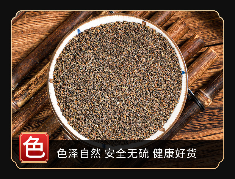 Chong Wei Zi (Leonurus japonicus) — Dried Motherwort Seeds & Powder, Food Herb key features