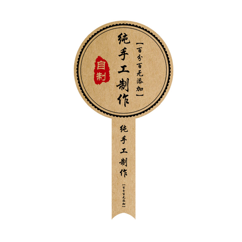 商品图