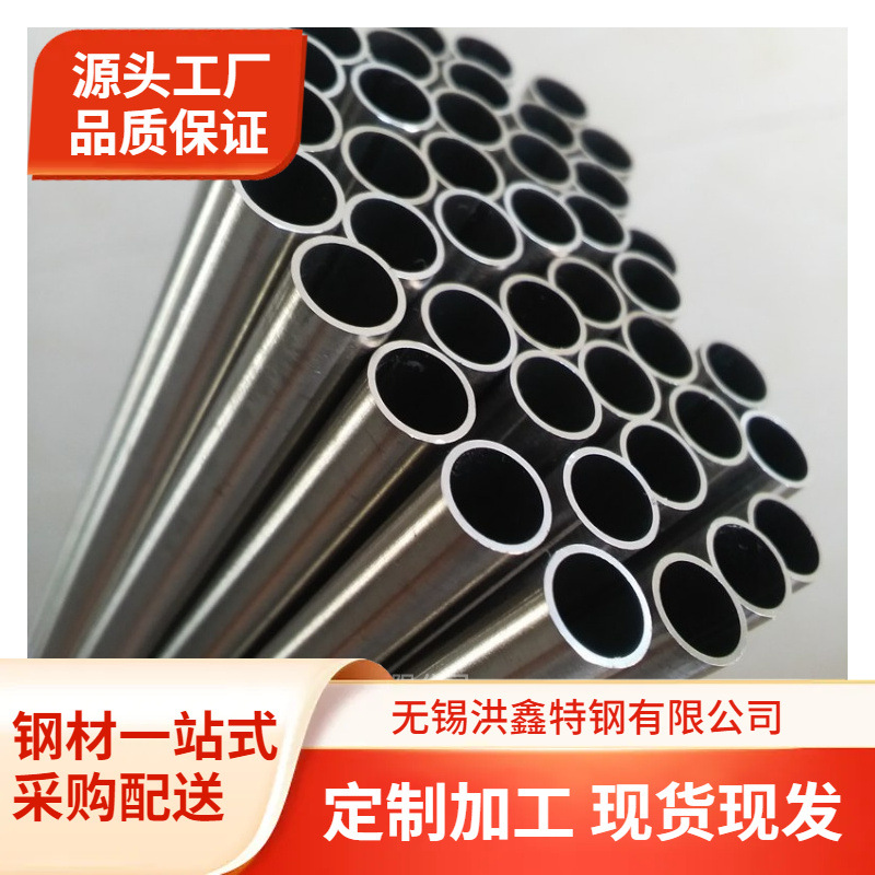 ASTM A312标准TP317L不锈钢无缝管TP347电厂锅炉管S31703酸洗管