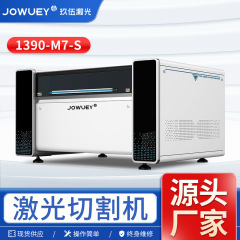 源メーカーアクリルpvc密度板ncレーザー切断機ステンレス1390レーザー切断機