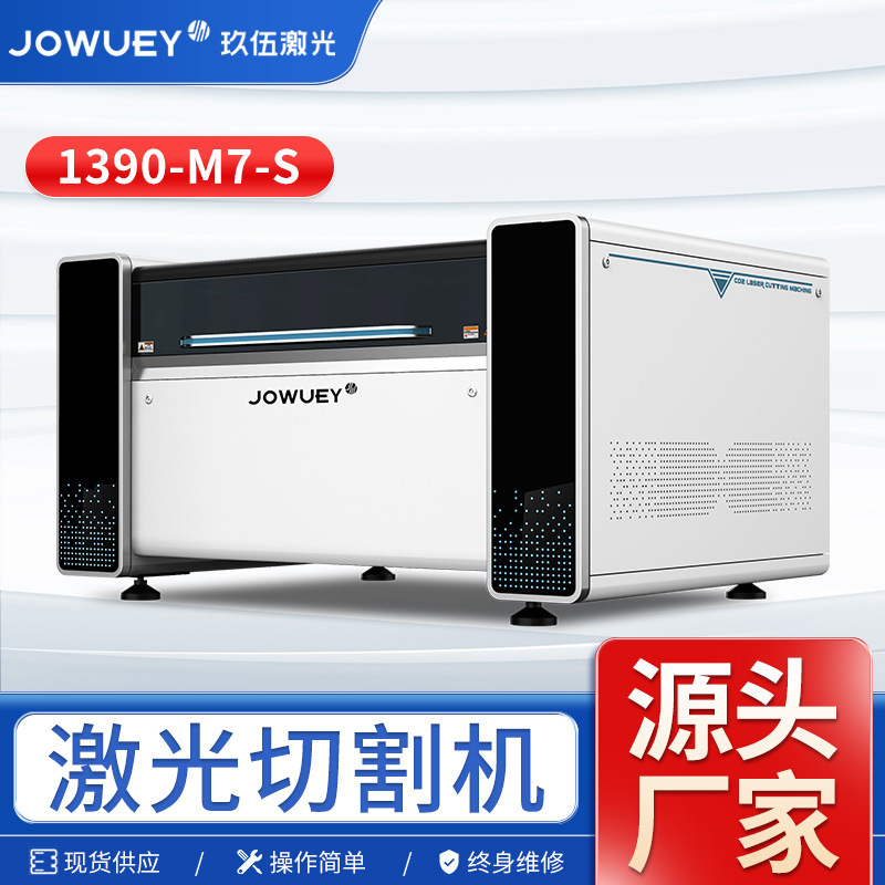 源メーカーアクリルpvc密度板ncレーザー切断機ステンレス1390レーザー切断機|undefined