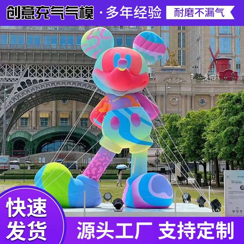 大型充气卡通IP气模定制商场户外挂墙美陈行走人偶动物立体