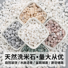 5�� ��Ȼ��ɫ�Z��ʯ��ʯ�������~��䁵�ͥԺ�쾰�·�������ʯ�^