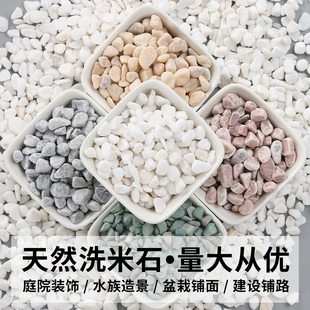 5�� ��Ȼ��ɫ�Z��ʯ��ʯ�������~��䁵�ͥԺ�쾰�·�������ʯ�^